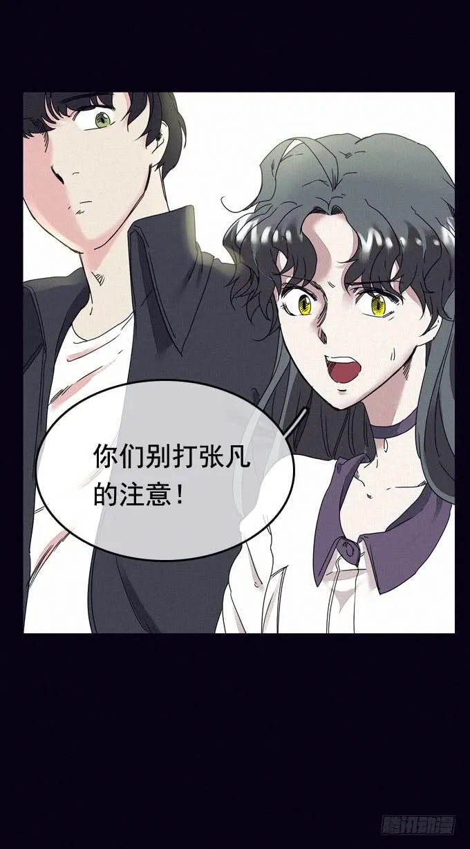 由我所控 第14页