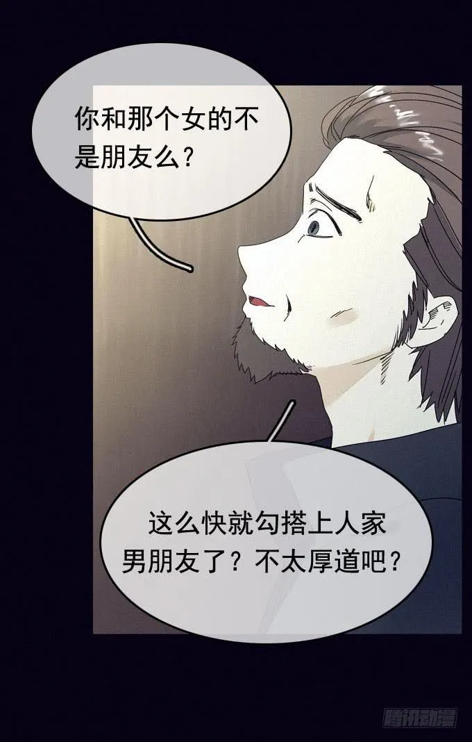由我所控 第15页