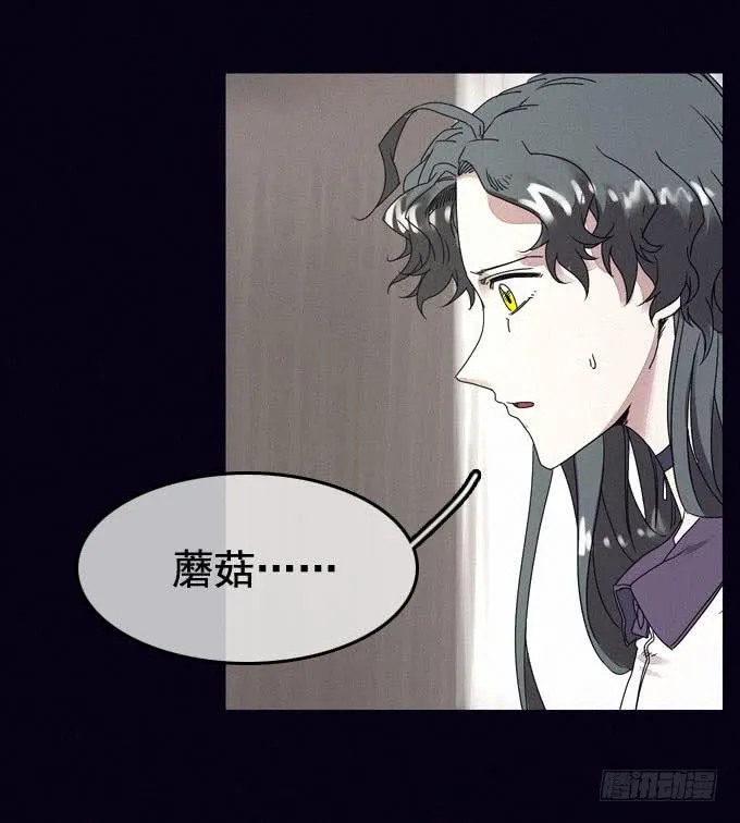 由我所控 第24页