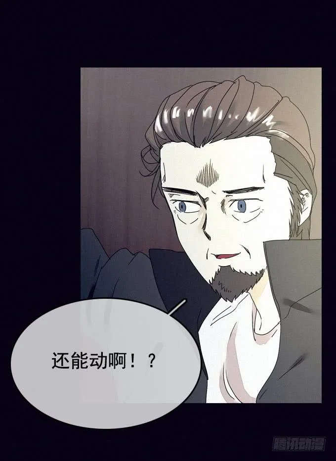 由我所控 第31页