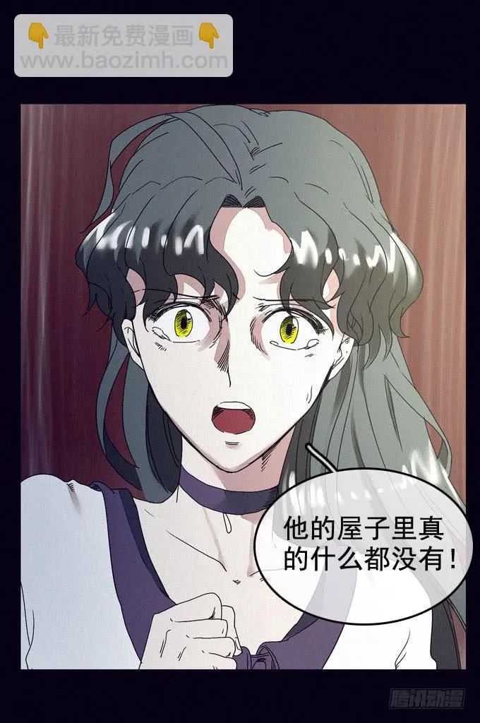 由我所控 第39页