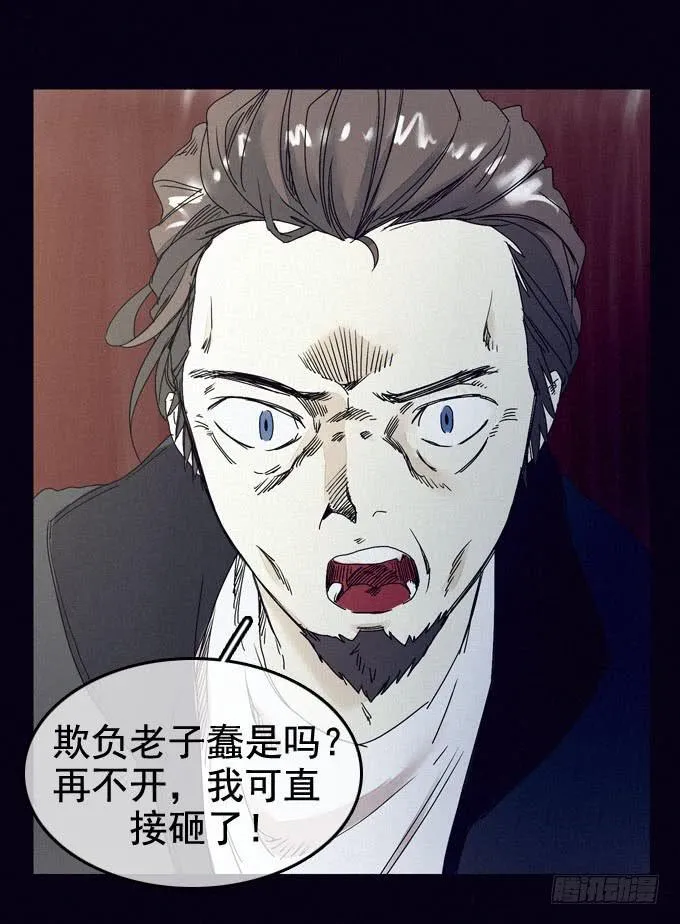 由我所控 第40页