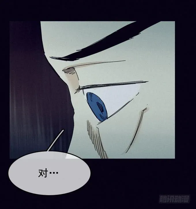根本原因 第14页