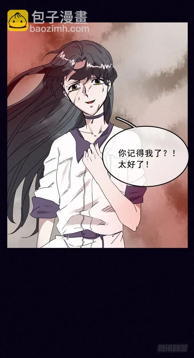 根本原因 第43页