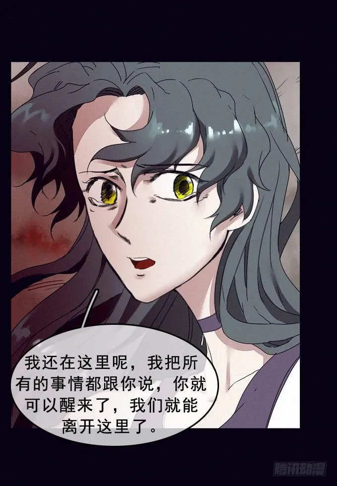 雾里看花 第10页