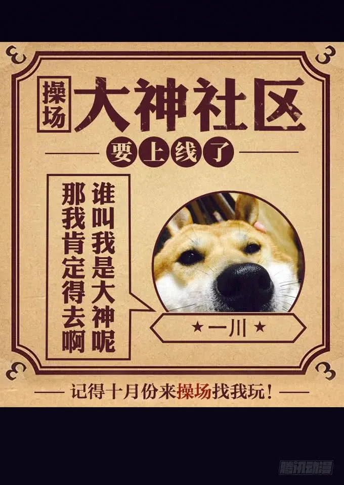 雾里看花 第53页