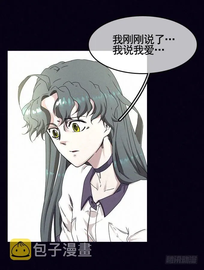 彼岸花 第11页