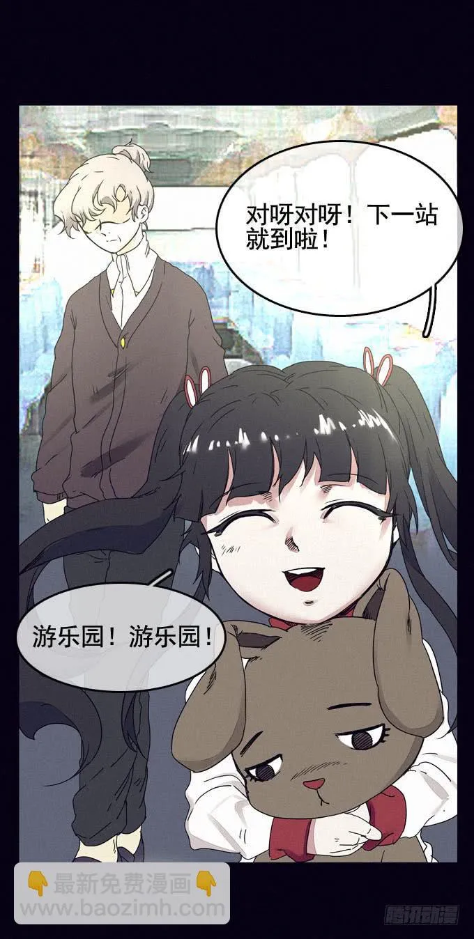 终点与起点 第46页