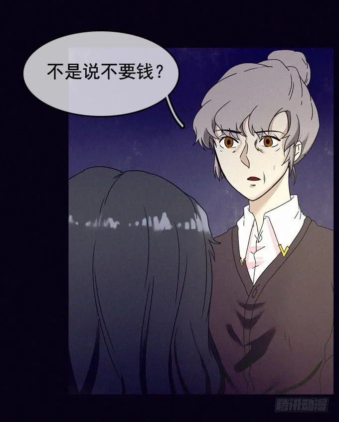 幸福乐园 第46页