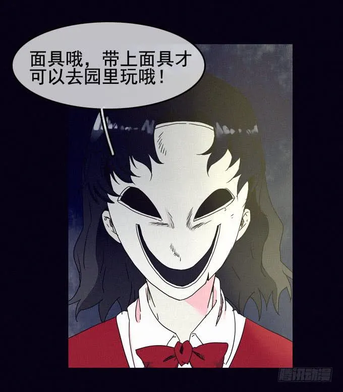 幸福乐园 第49页