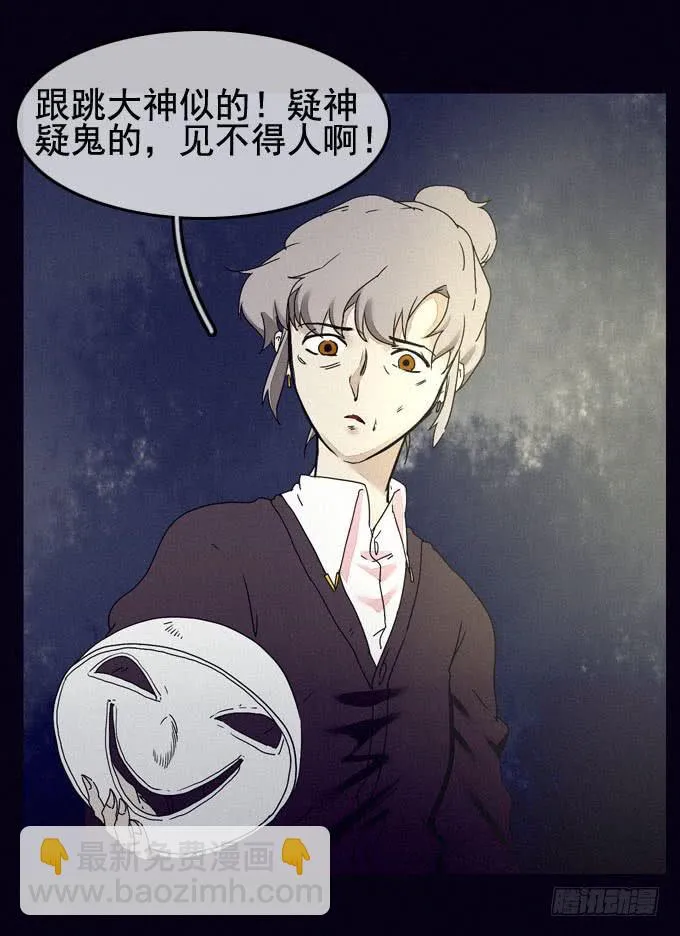 幸福乐园 第50页