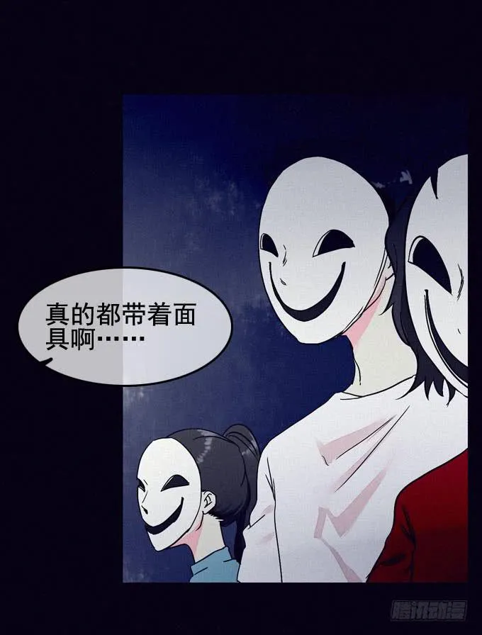 幸福乐园 第53页