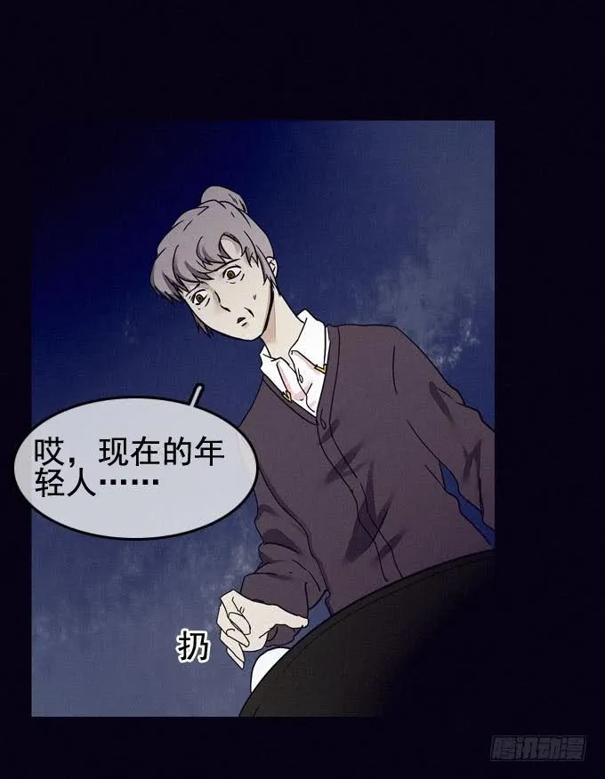 幸福乐园 第54页