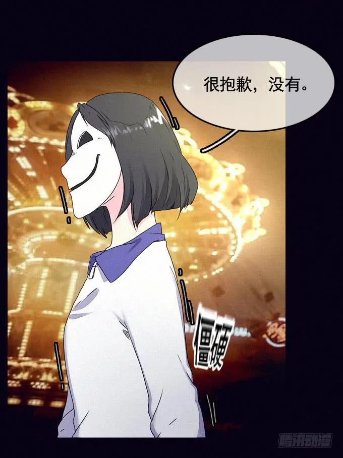 思想束缚 第6页
