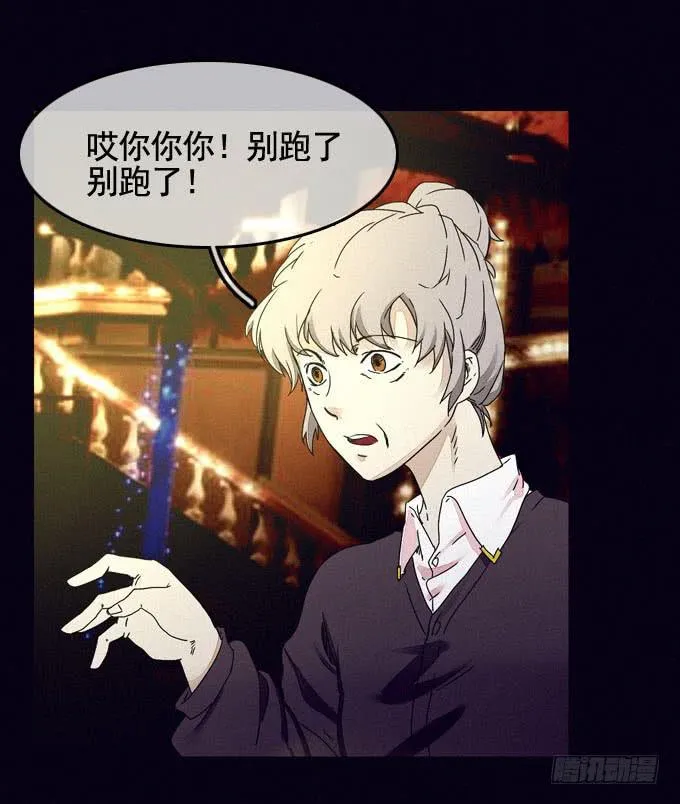 思想束缚 第11页