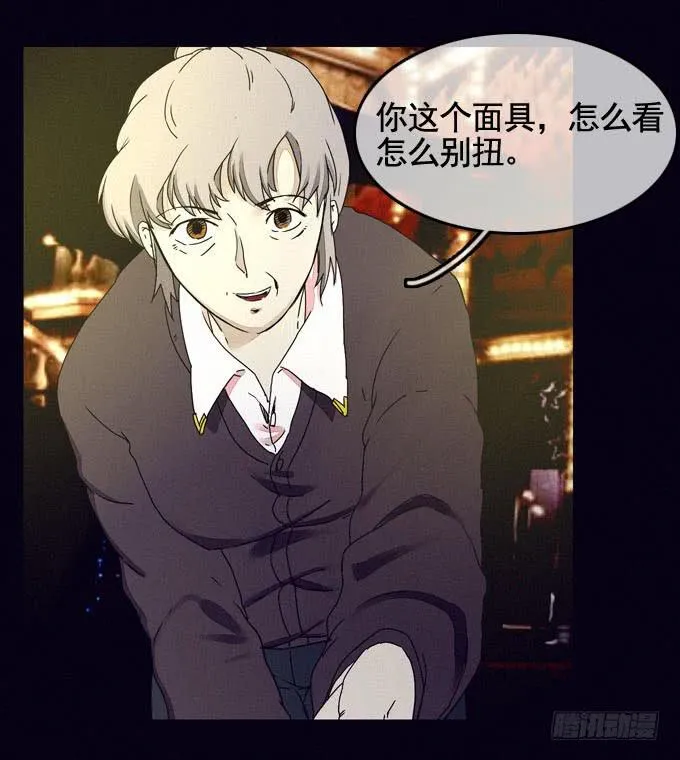思想束缚 第13页