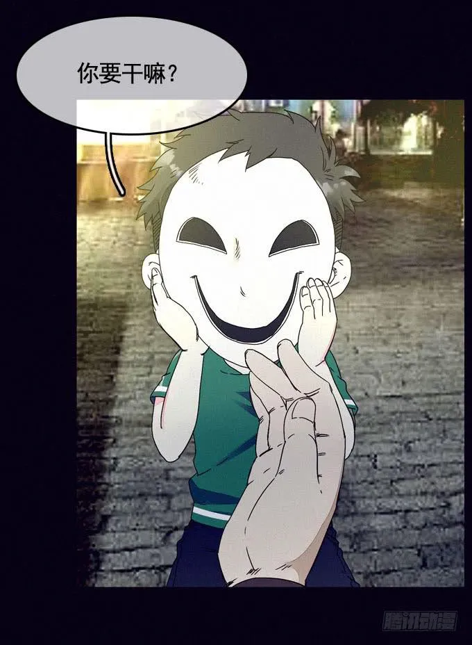 思想束缚 第14页