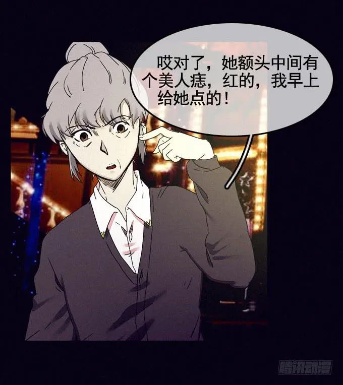 思想束缚 第23页