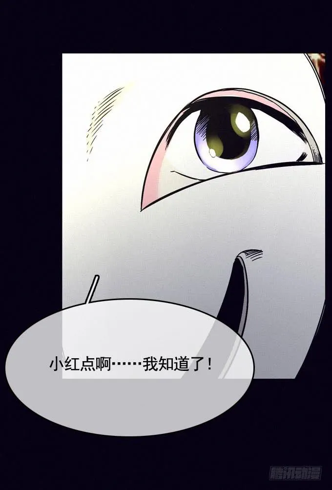 思想束缚 第24页