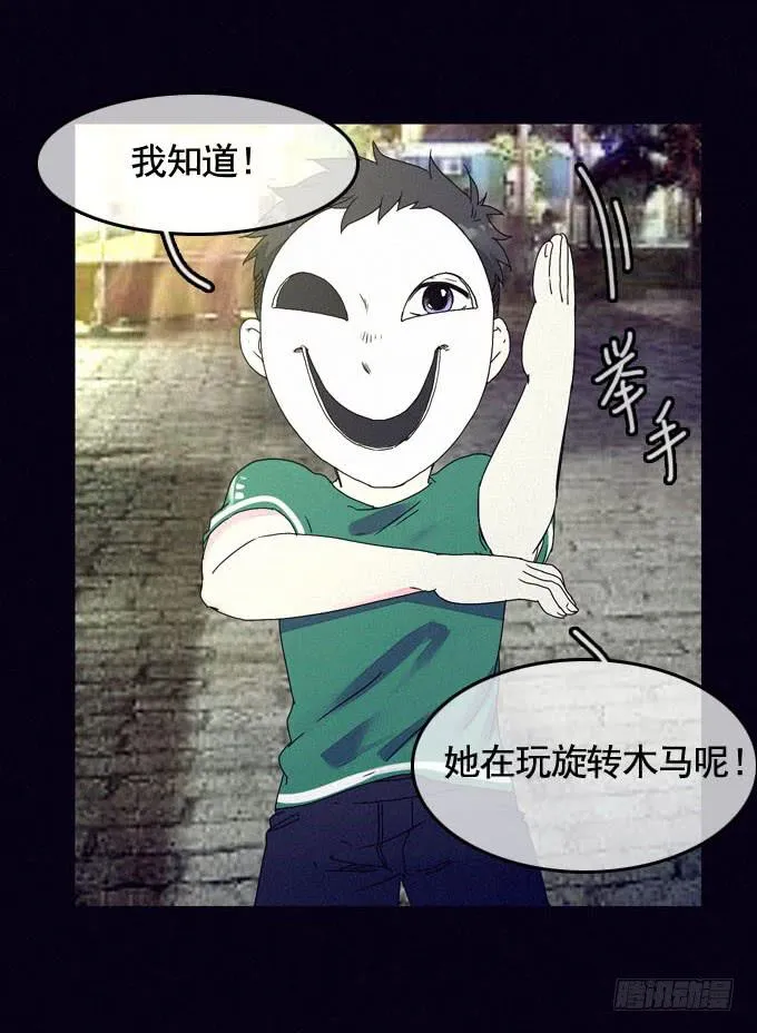 思想束缚 第30页