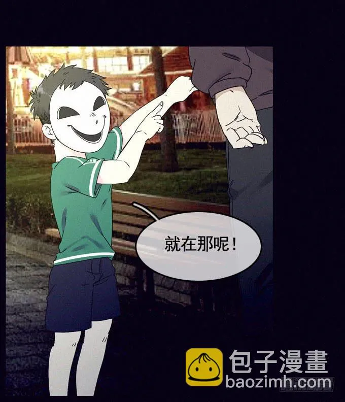 思想束缚 第32页