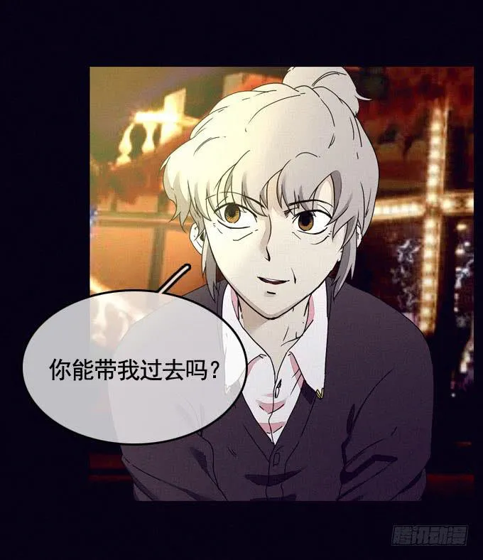 思想束缚 第33页