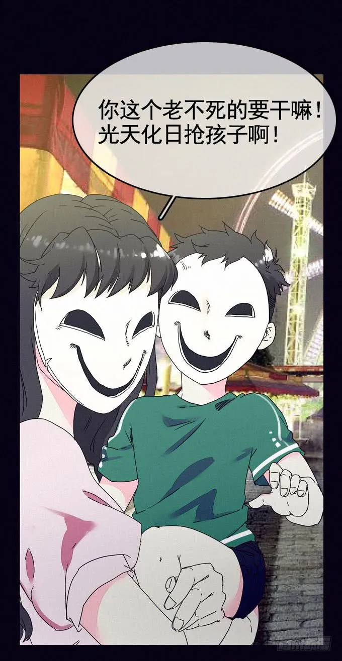 思想束缚 第35页