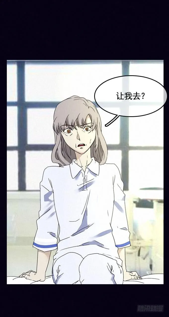 思想束缚 第44页