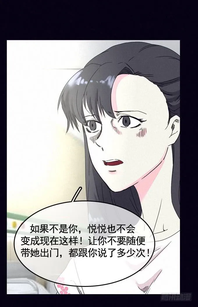 思想束缚 第47页