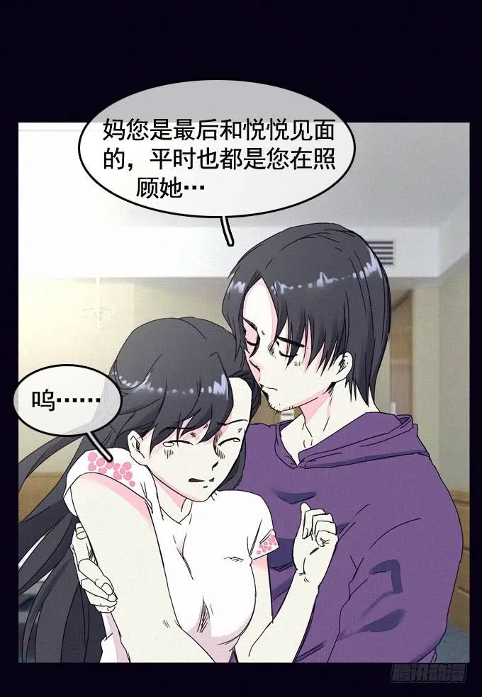 思想束缚 第53页