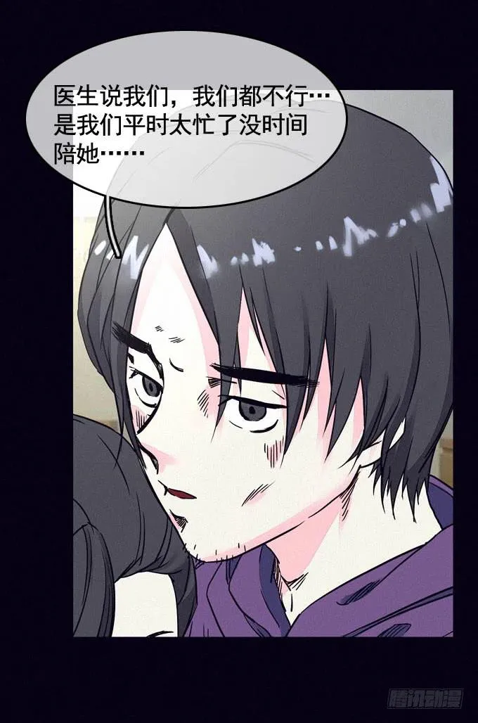 思想束缚 第54页