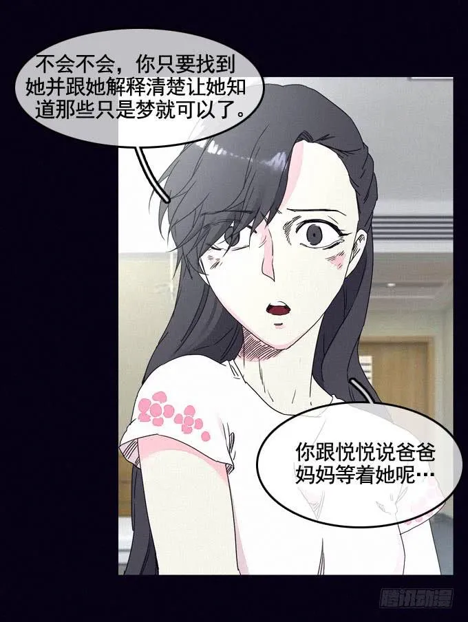 思想束缚 第56页