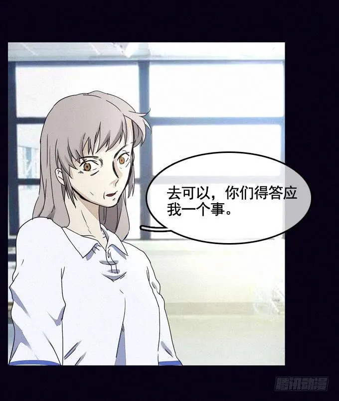 思想束缚 第57页