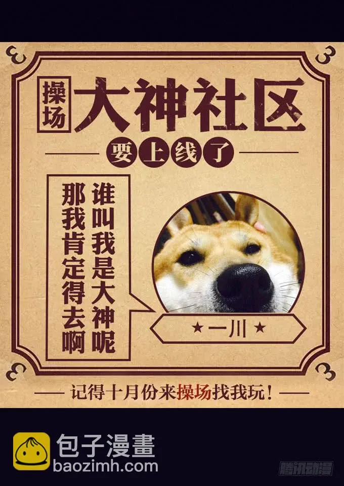 思想束缚 第59页
