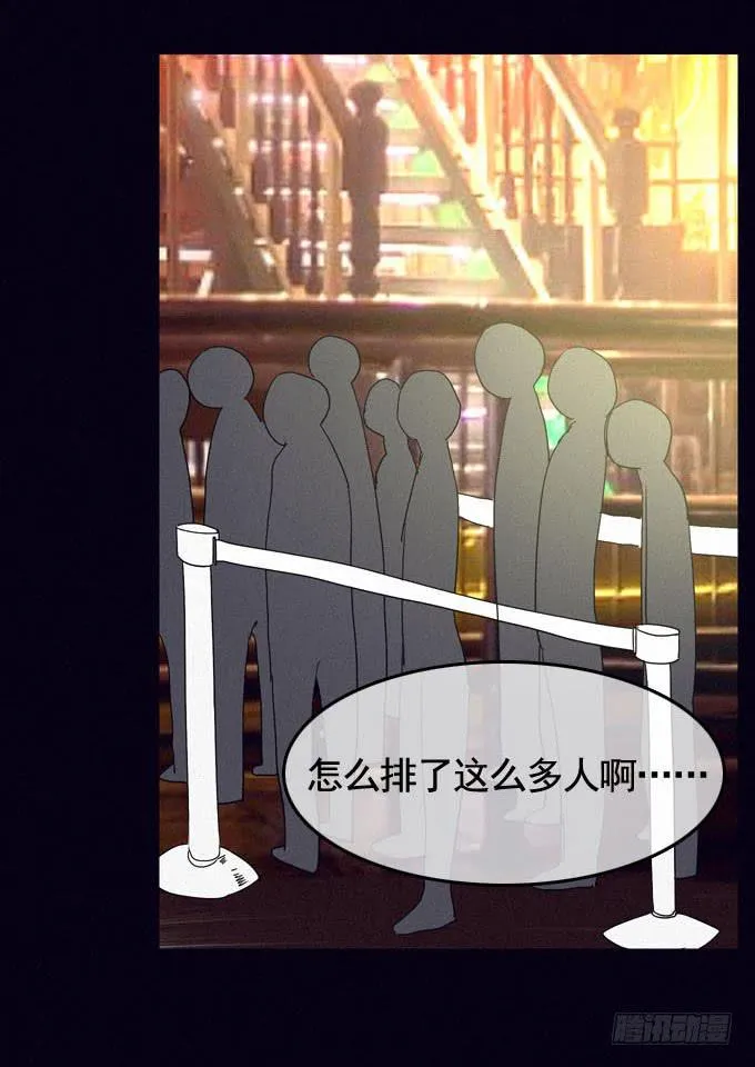 大门紧闭 第3页