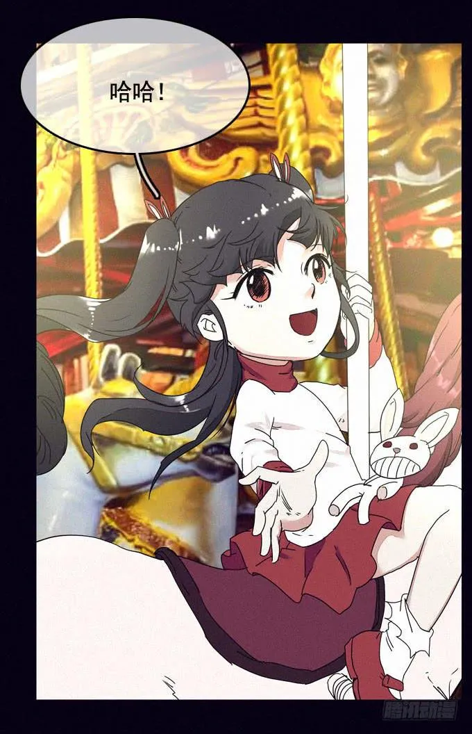 大门紧闭 第8页