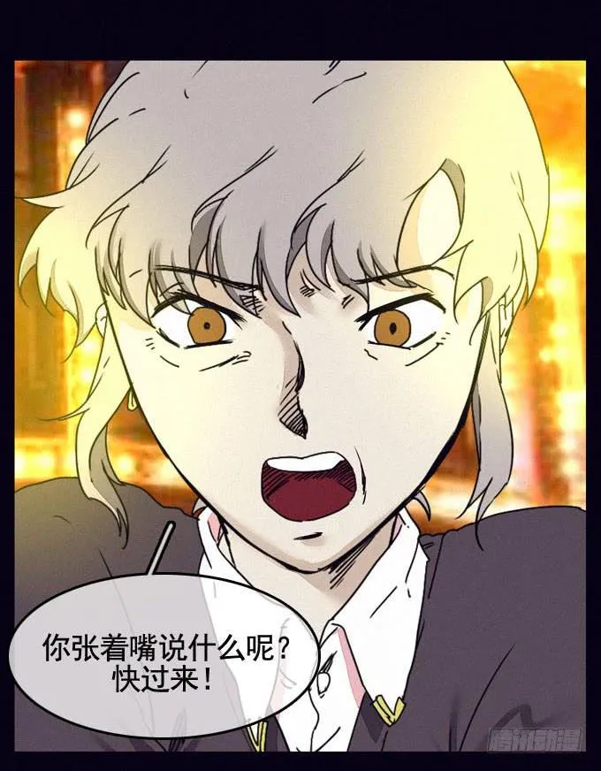 大门紧闭 第13页