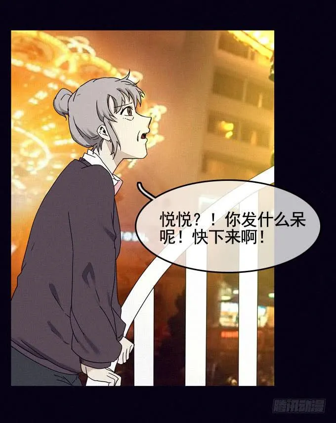 大门紧闭 第18页