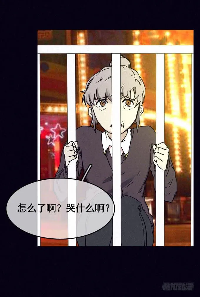 大门紧闭 第25页
