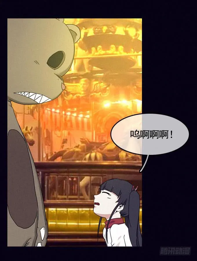 大门紧闭 第26页