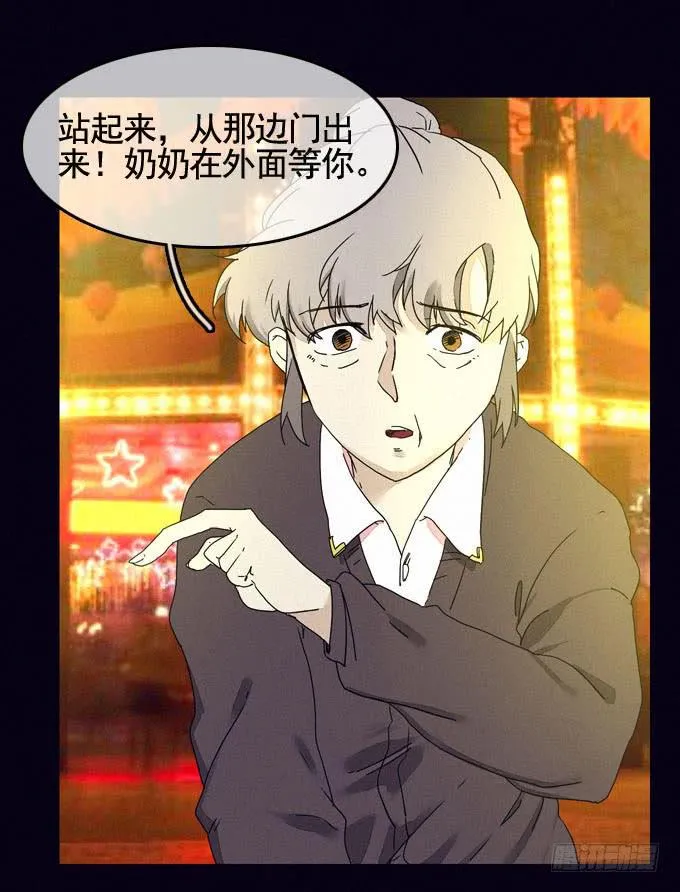 大门紧闭 第29页