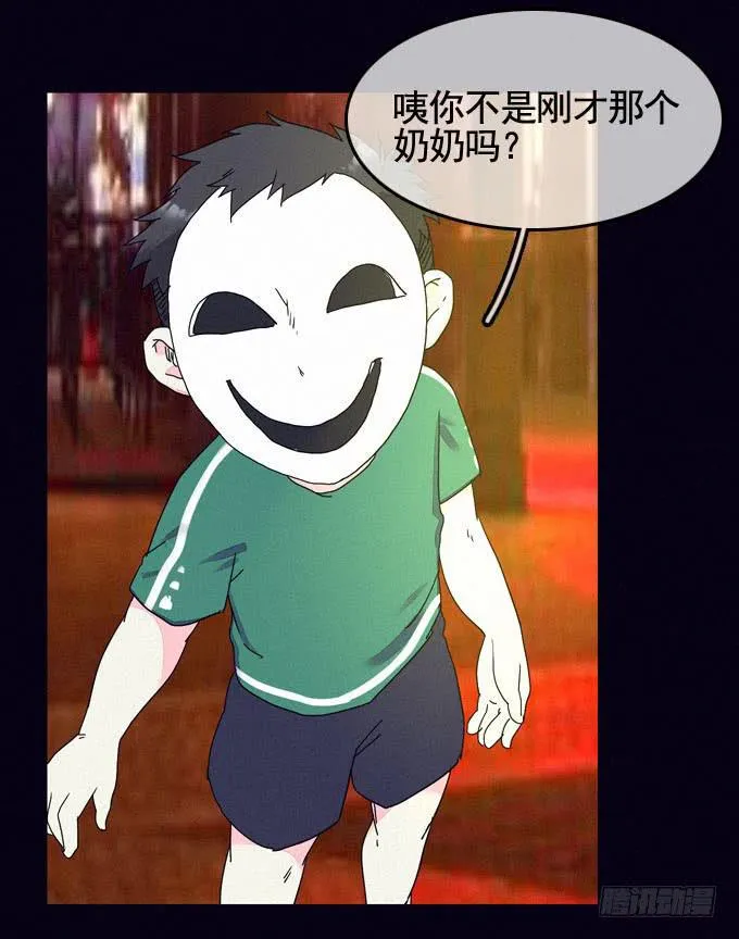 大门紧闭 第36页