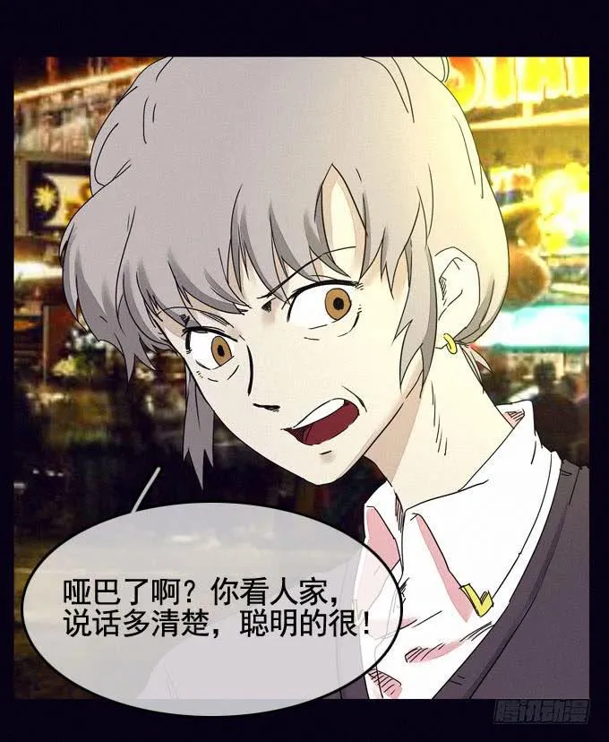 大门紧闭 第41页