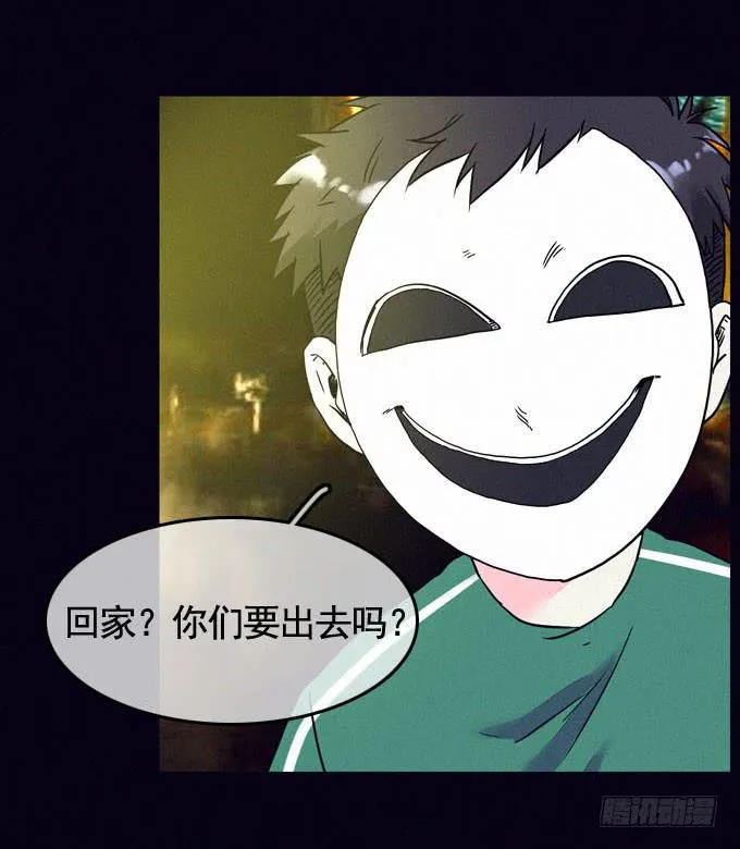 大门紧闭 第44页