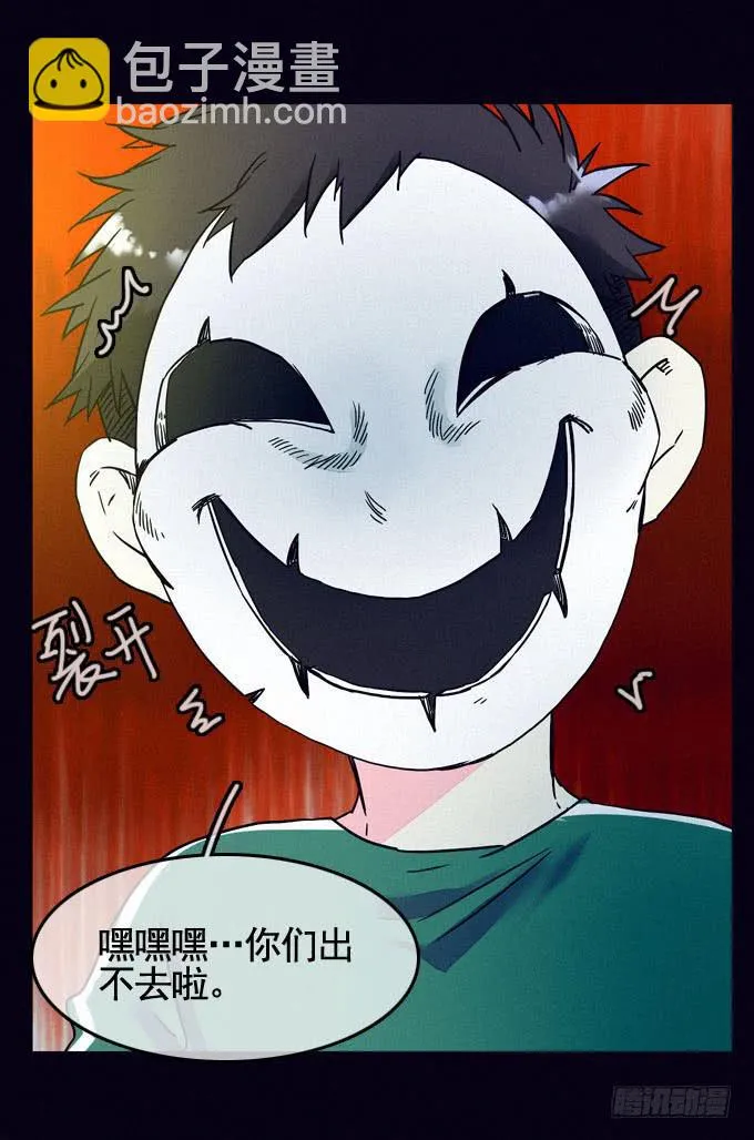 大门紧闭 第46页