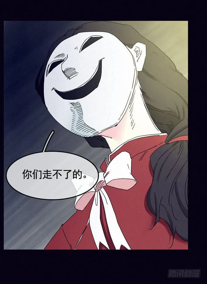大门紧闭 第60页