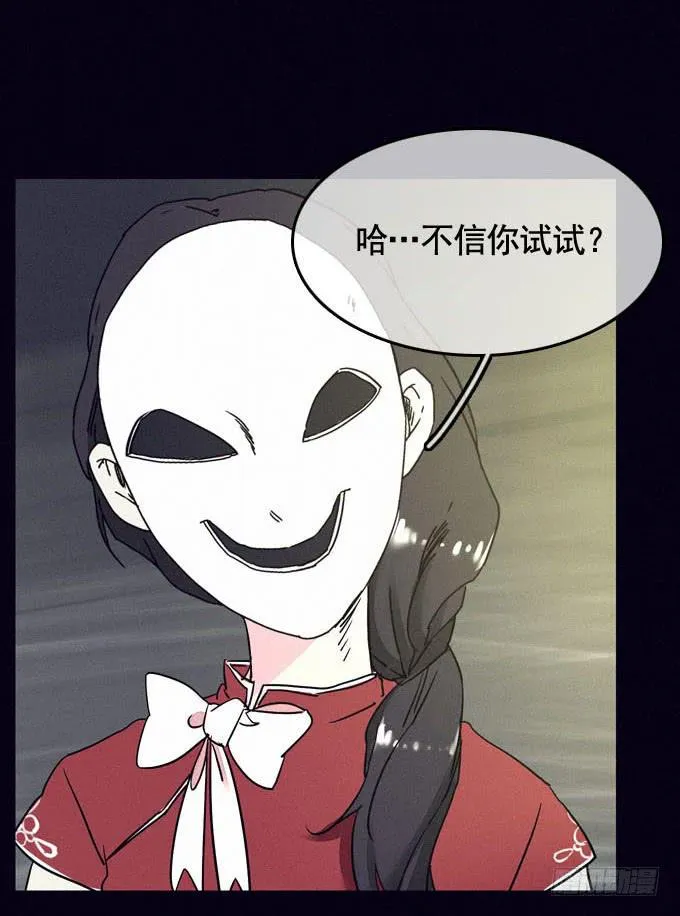 大门紧闭 第62页