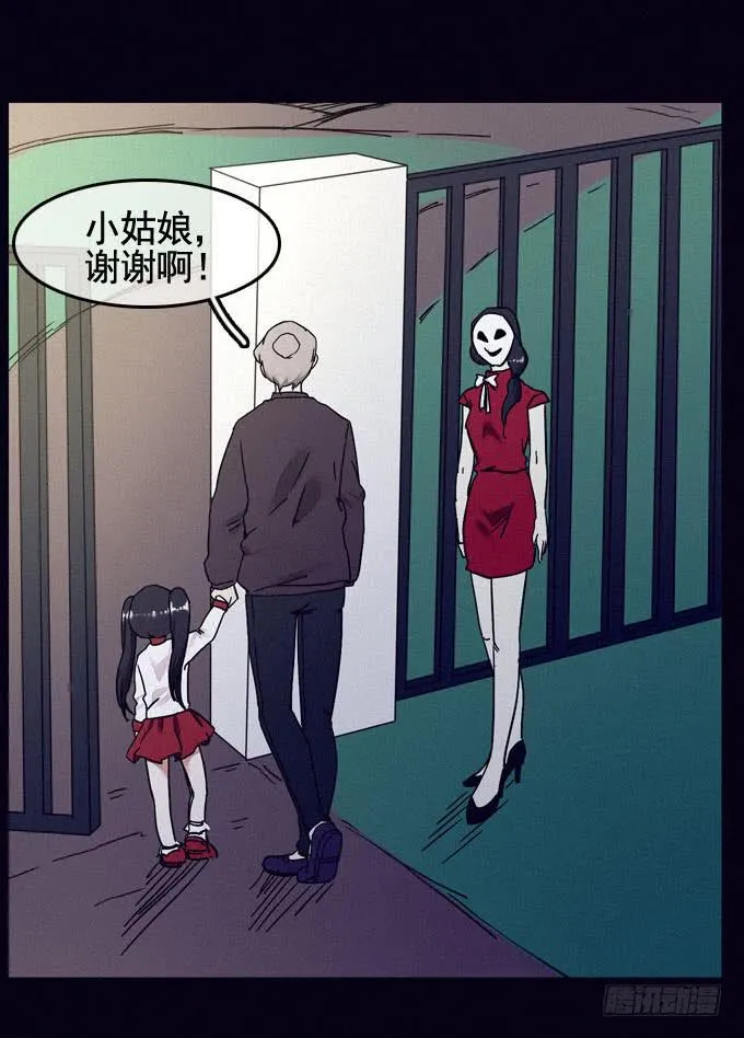 大门紧闭 第64页