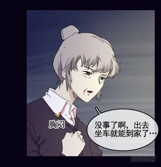 大门紧闭 第67页