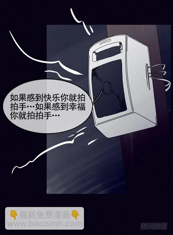 大门紧闭 第71页